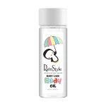 روغن بدن کودک رین استایل مدل Baby Care حجم 100 میل